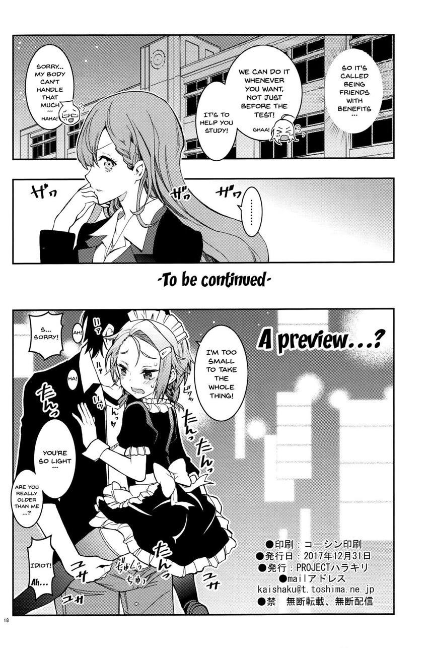 Our Urukaga Is So Cute 1