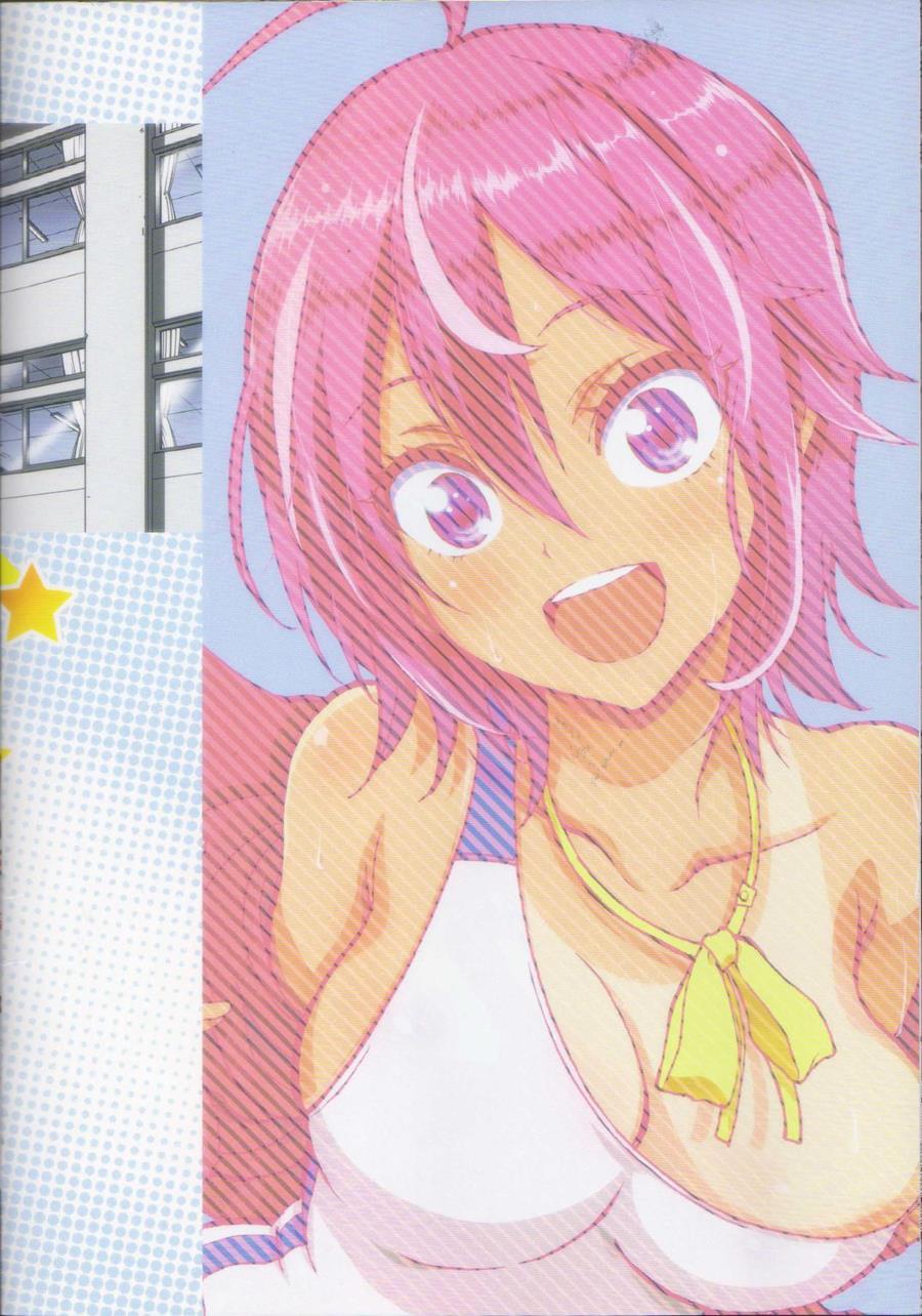 Our Urukaga Is So Cute 1