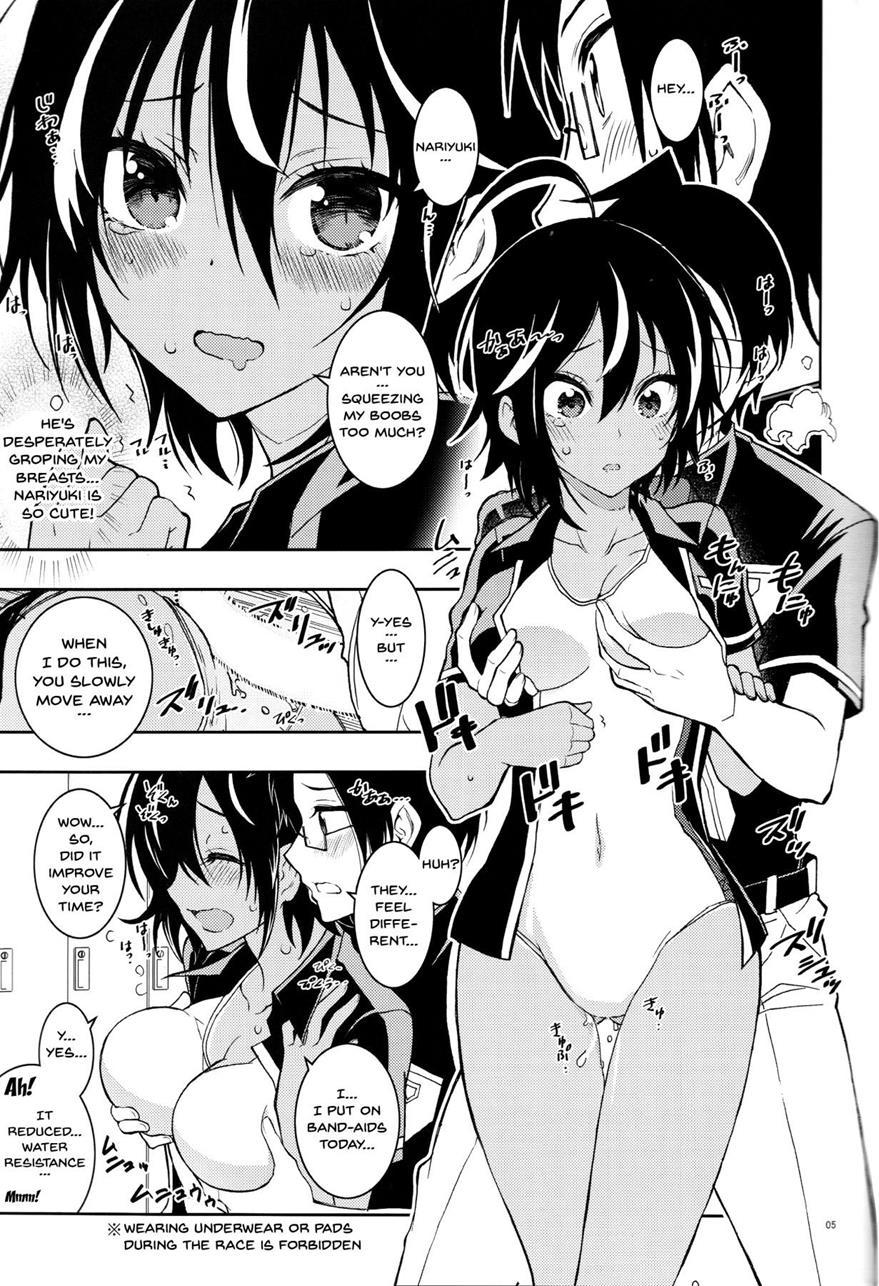 Our Urukaga Is So Cute 1