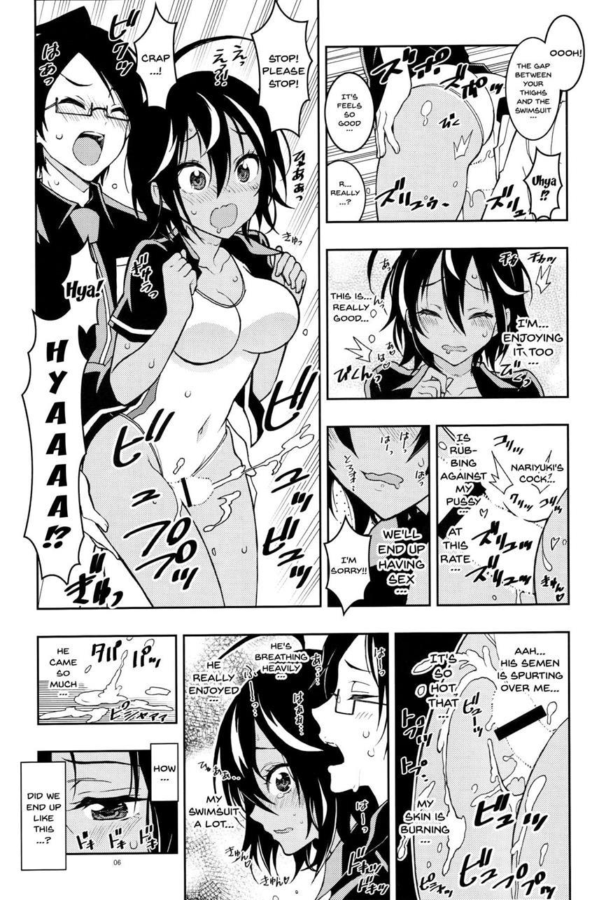 Our Urukaga Is So Cute 1