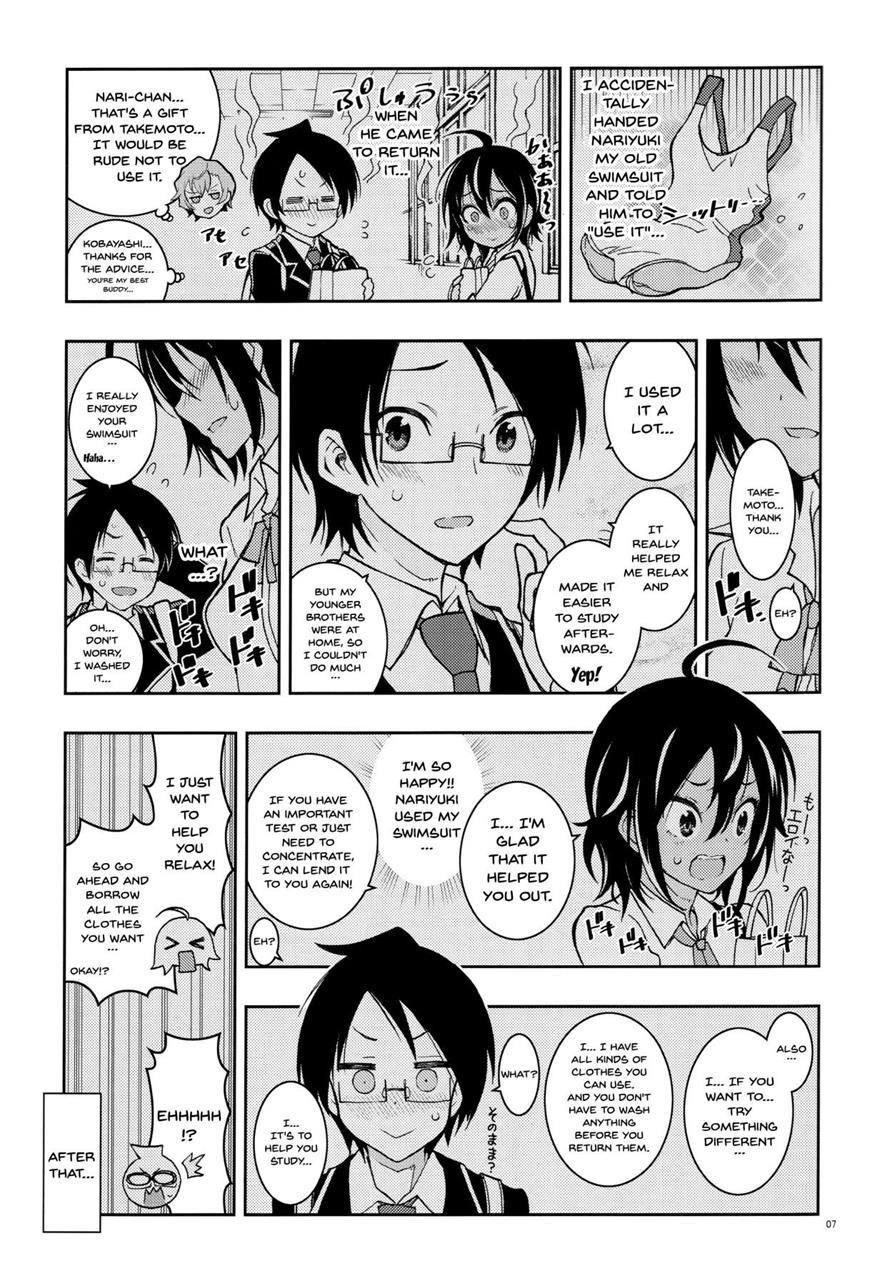Our Urukaga Is So Cute 1