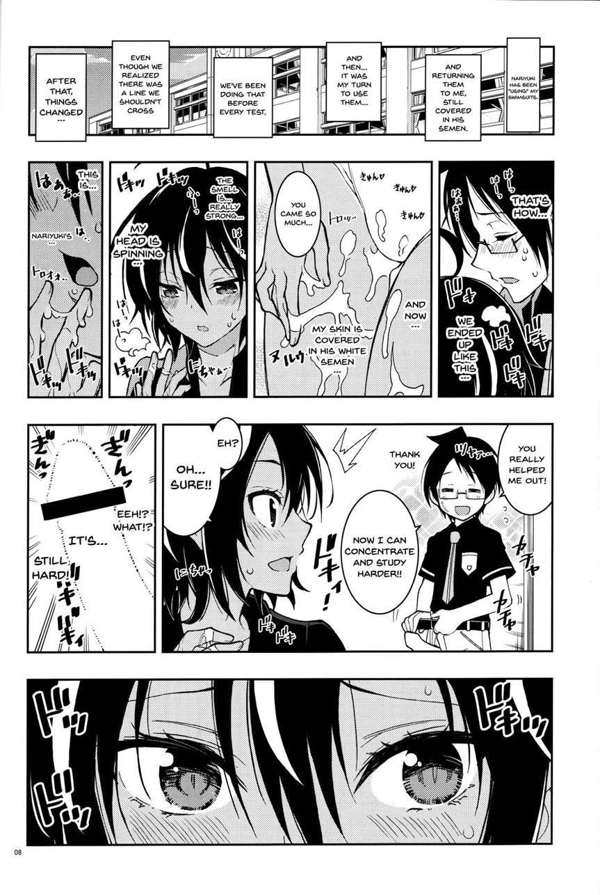 Our Urukaga Is So Cute 1