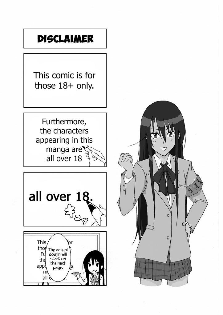 Ousai 1