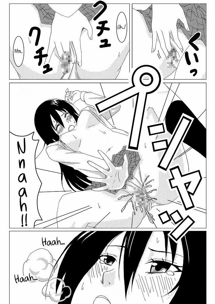 Ousai 1