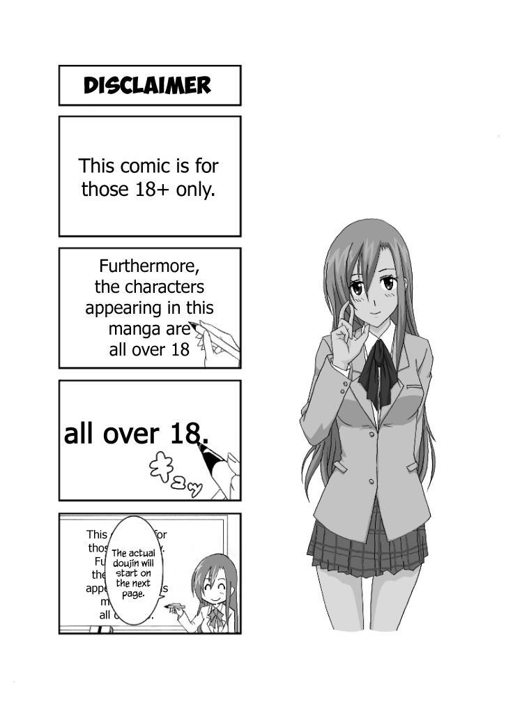 Ousai 2
