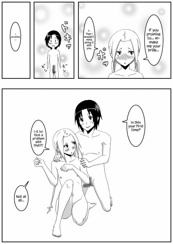 Ousai 3