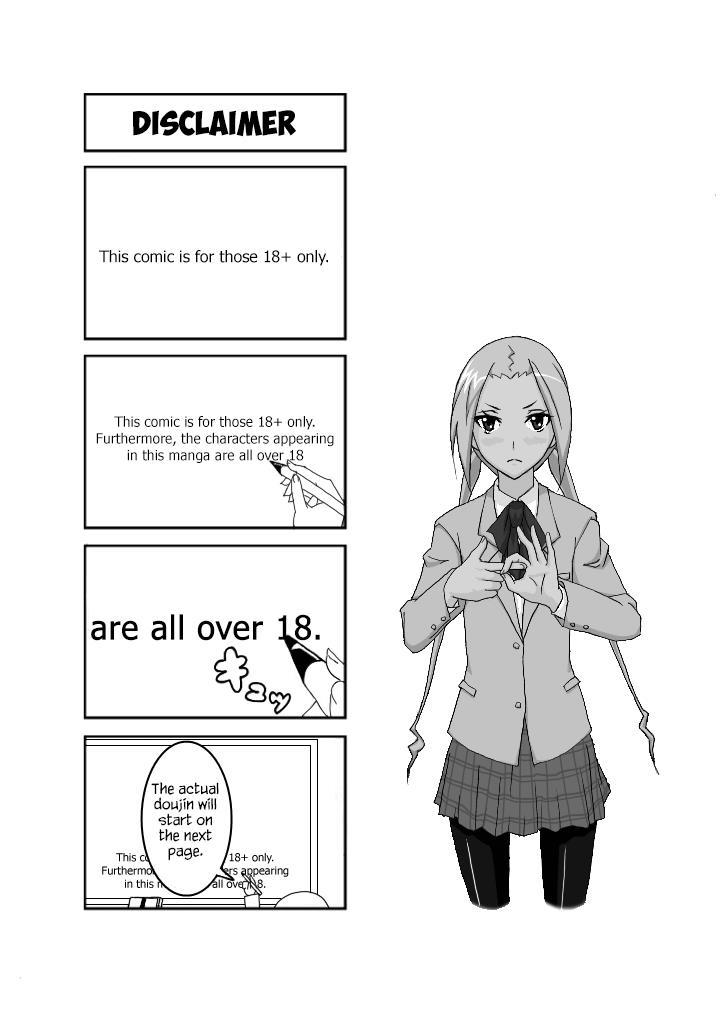 Ousai 3