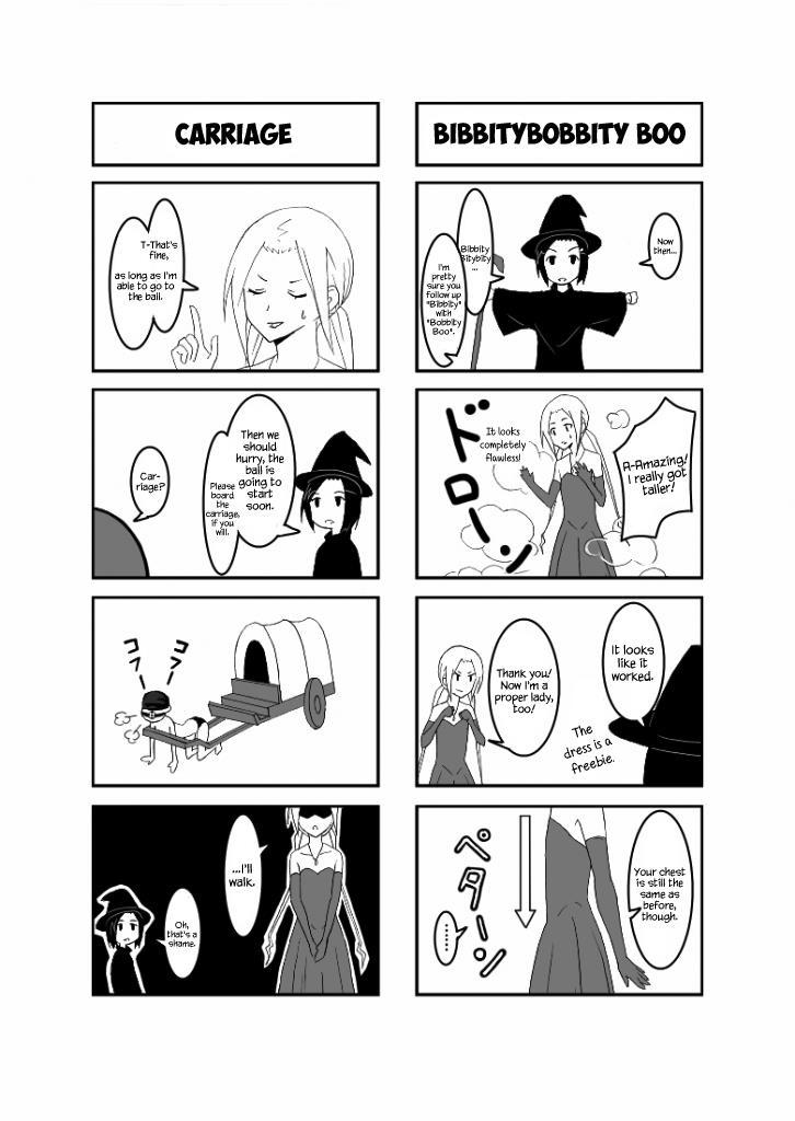 Ousai 3