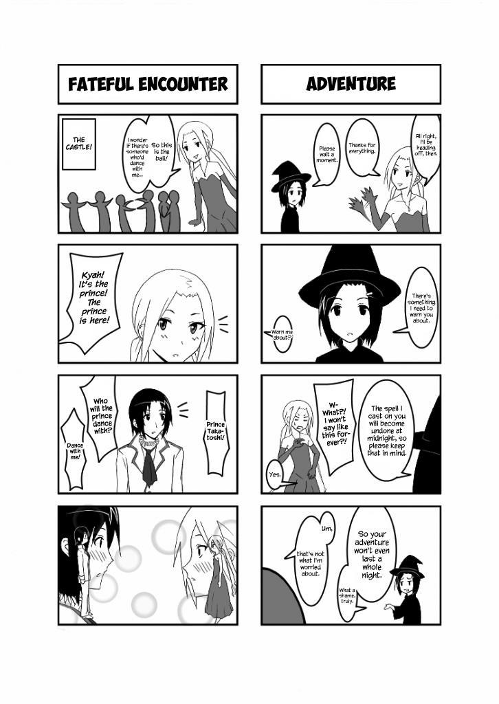 Ousai 3