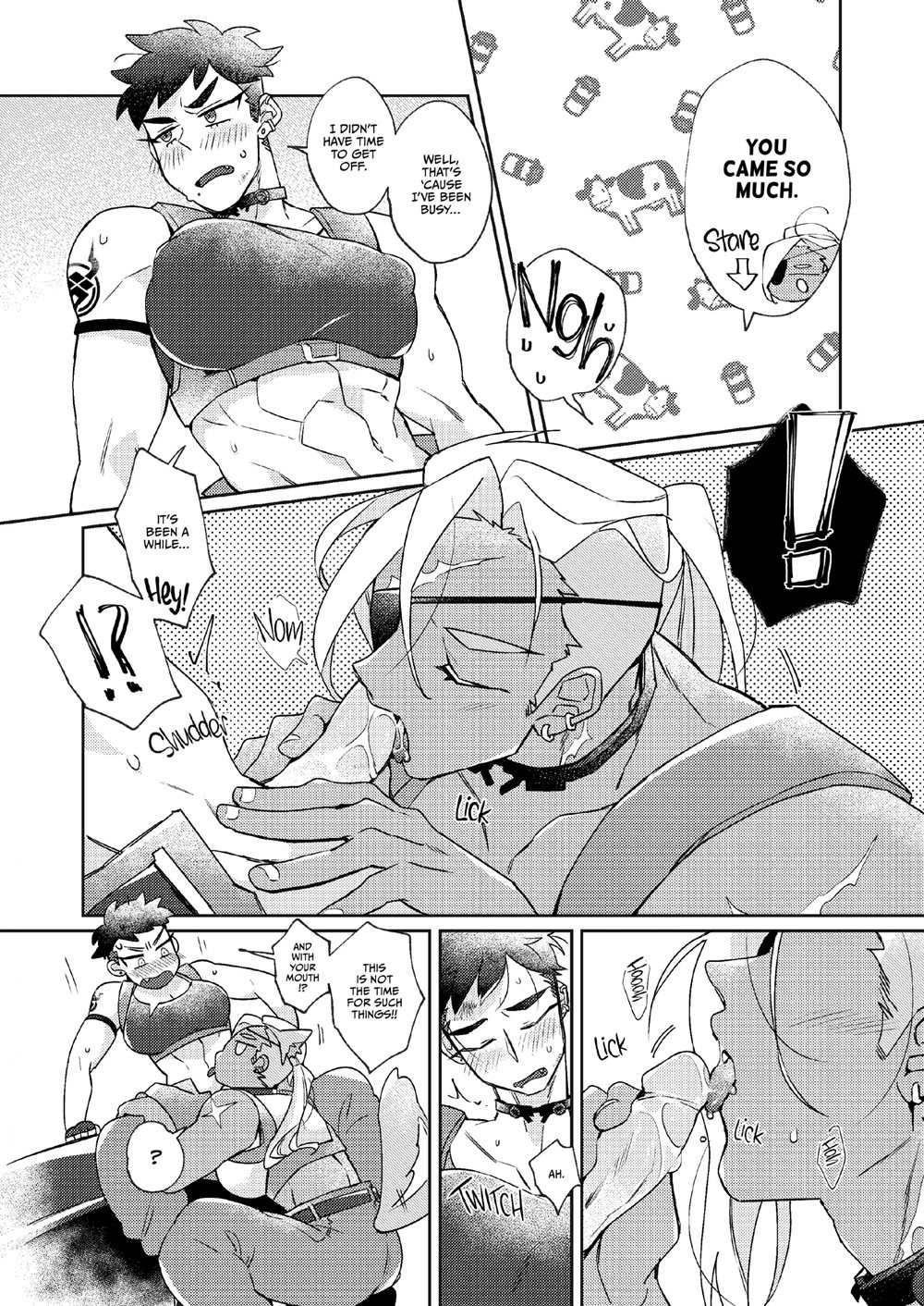Out Of Control (gram) 1