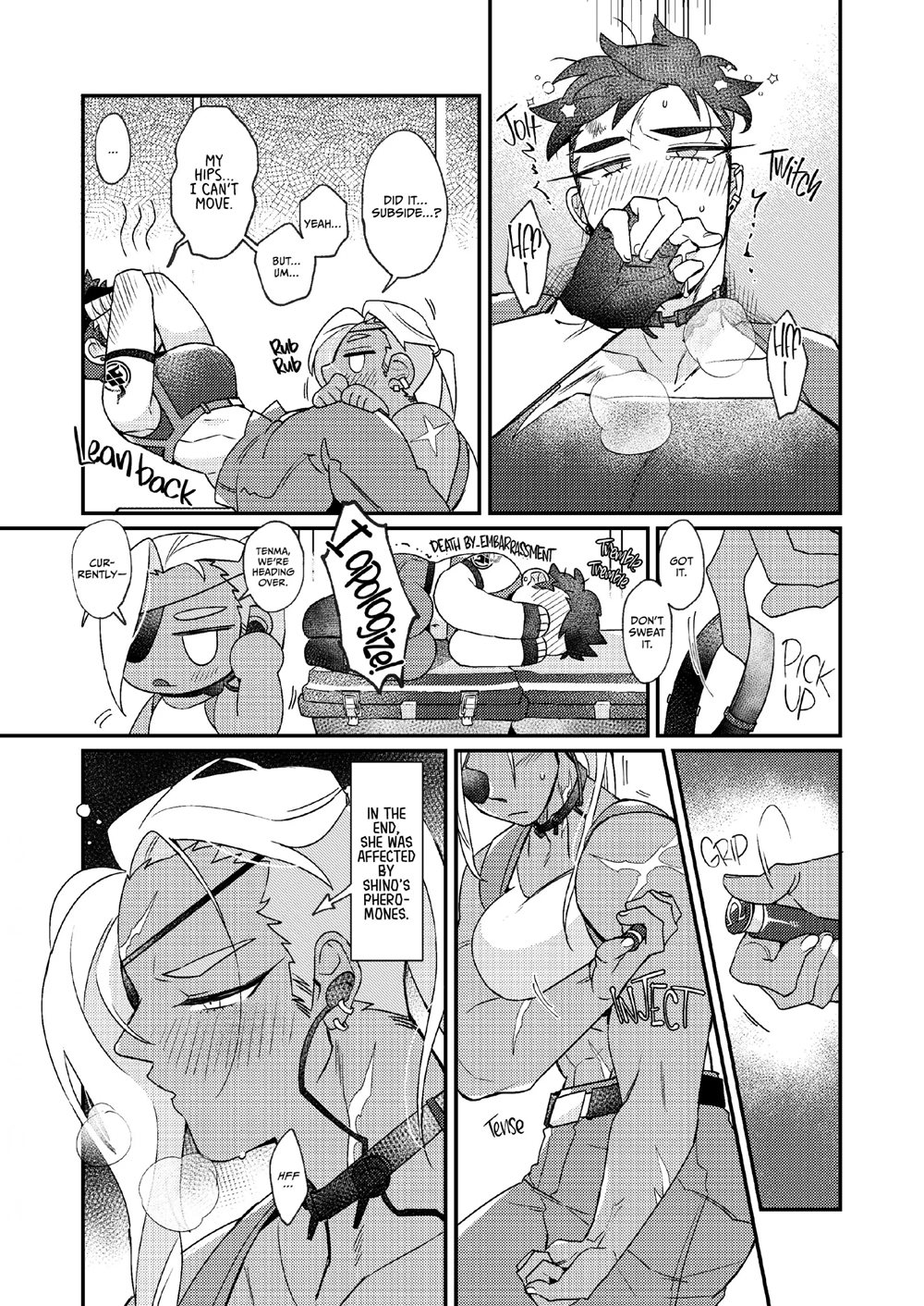 Out Of Control (gram) 1
