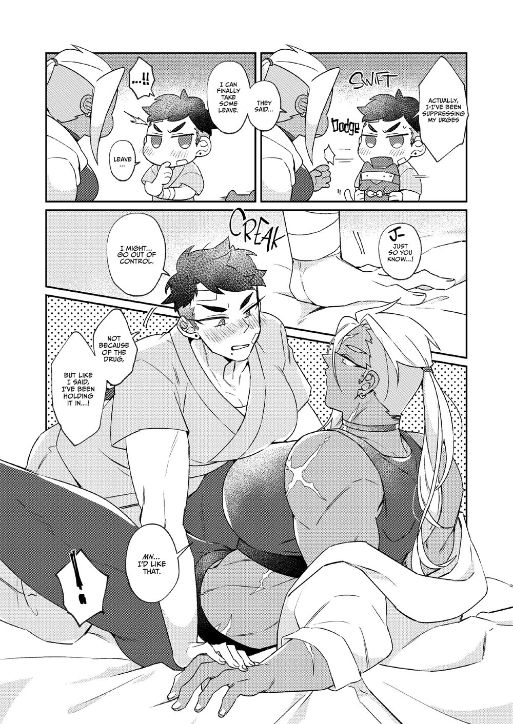 Out Of Control (gram) 1
