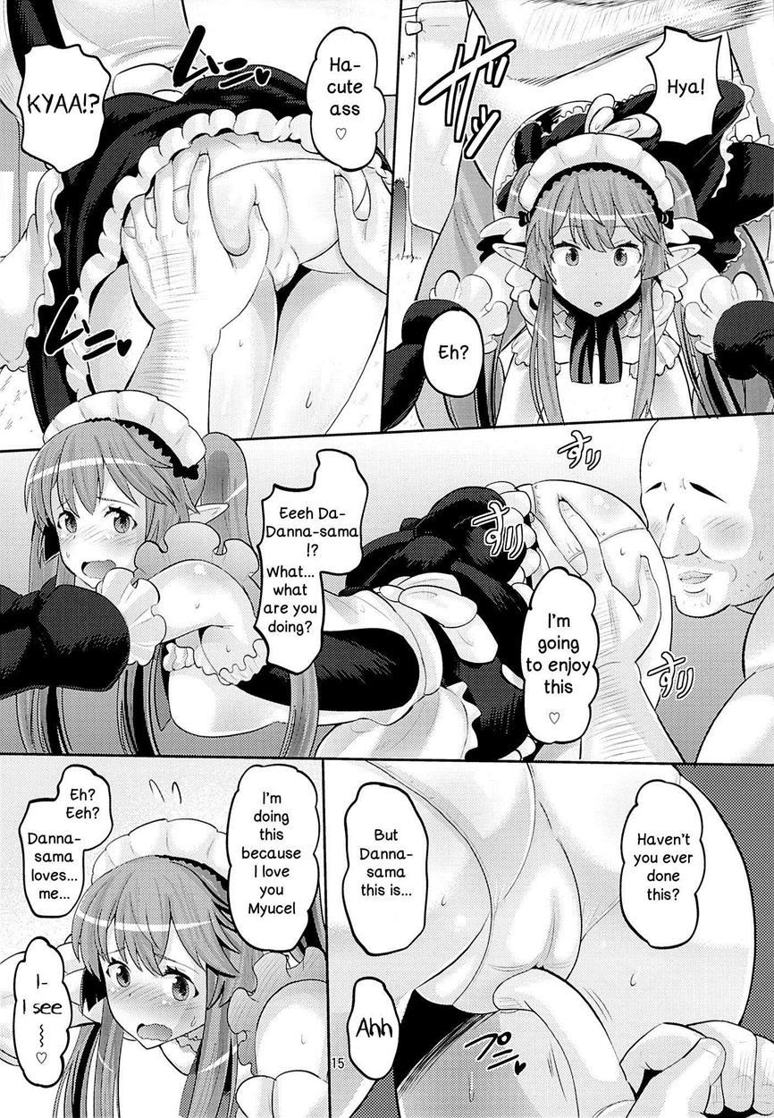 Outbreak Company Dj - Harem Break Company 1