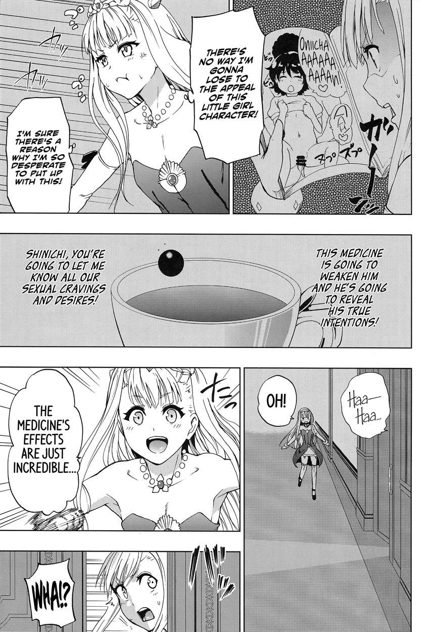 Outbreak Company Dj - Outbreak Harem 1