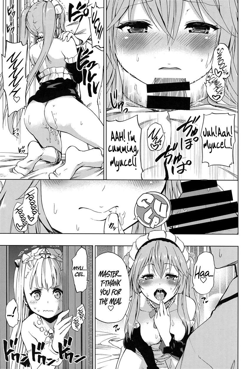 Outbreak Company Dj - Outbreak Harem 1