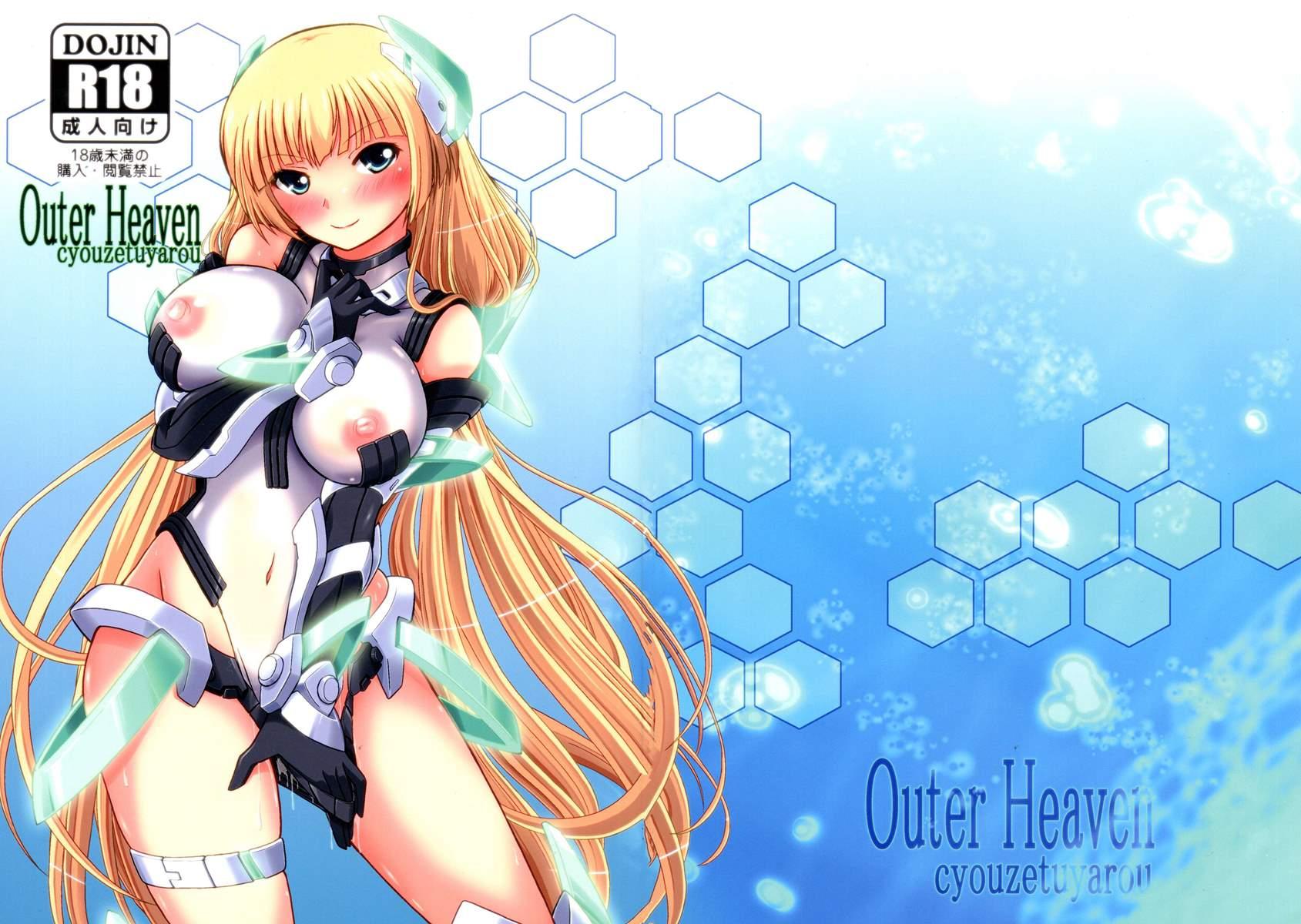 Outer Heaven 1
