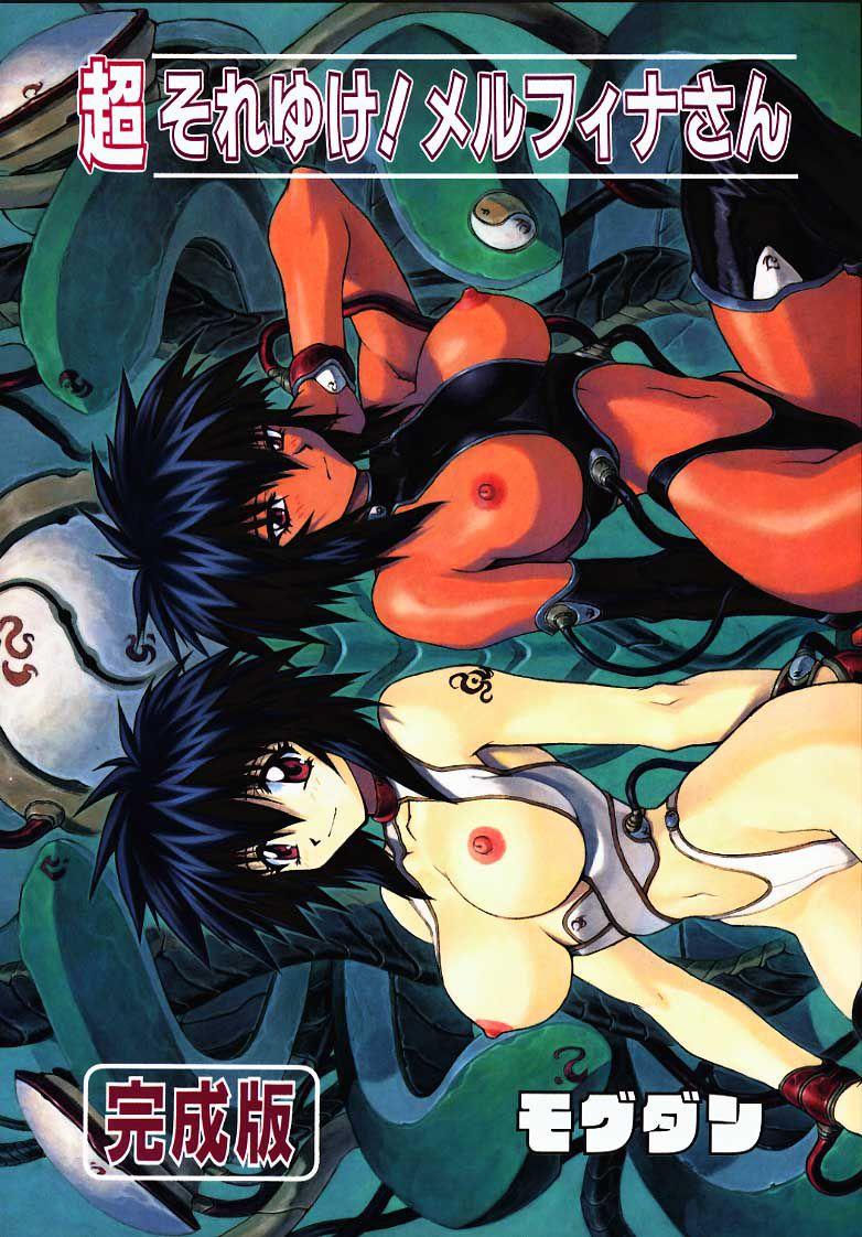 Outlaw Star Dj - Chou Soreyuke Melfina-san 1
