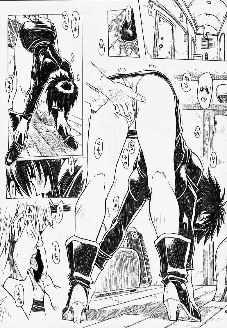 Outlaw Star Dj - Chou Soreyuke Melfina-san 1