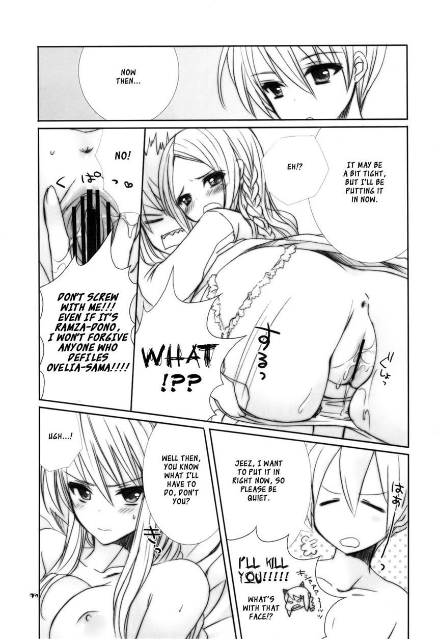 Ovelia-sama Ga Suki Sugite Shikatanai Hito No Hon 1
