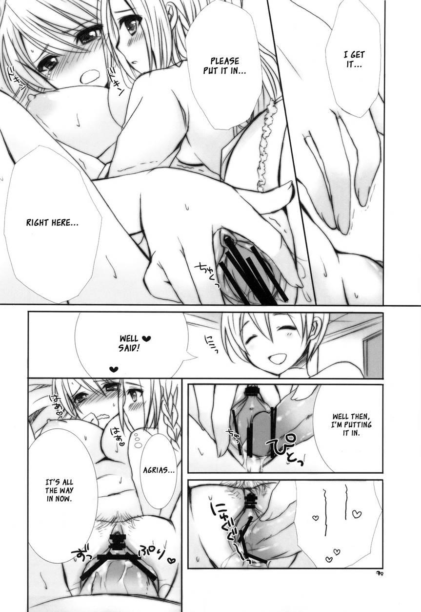 Ovelia-sama Ga Suki Sugite Shikatanai Hito No Hon 1
