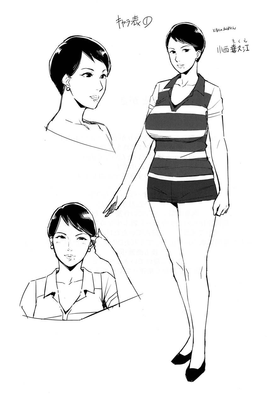 Over Shorter 1