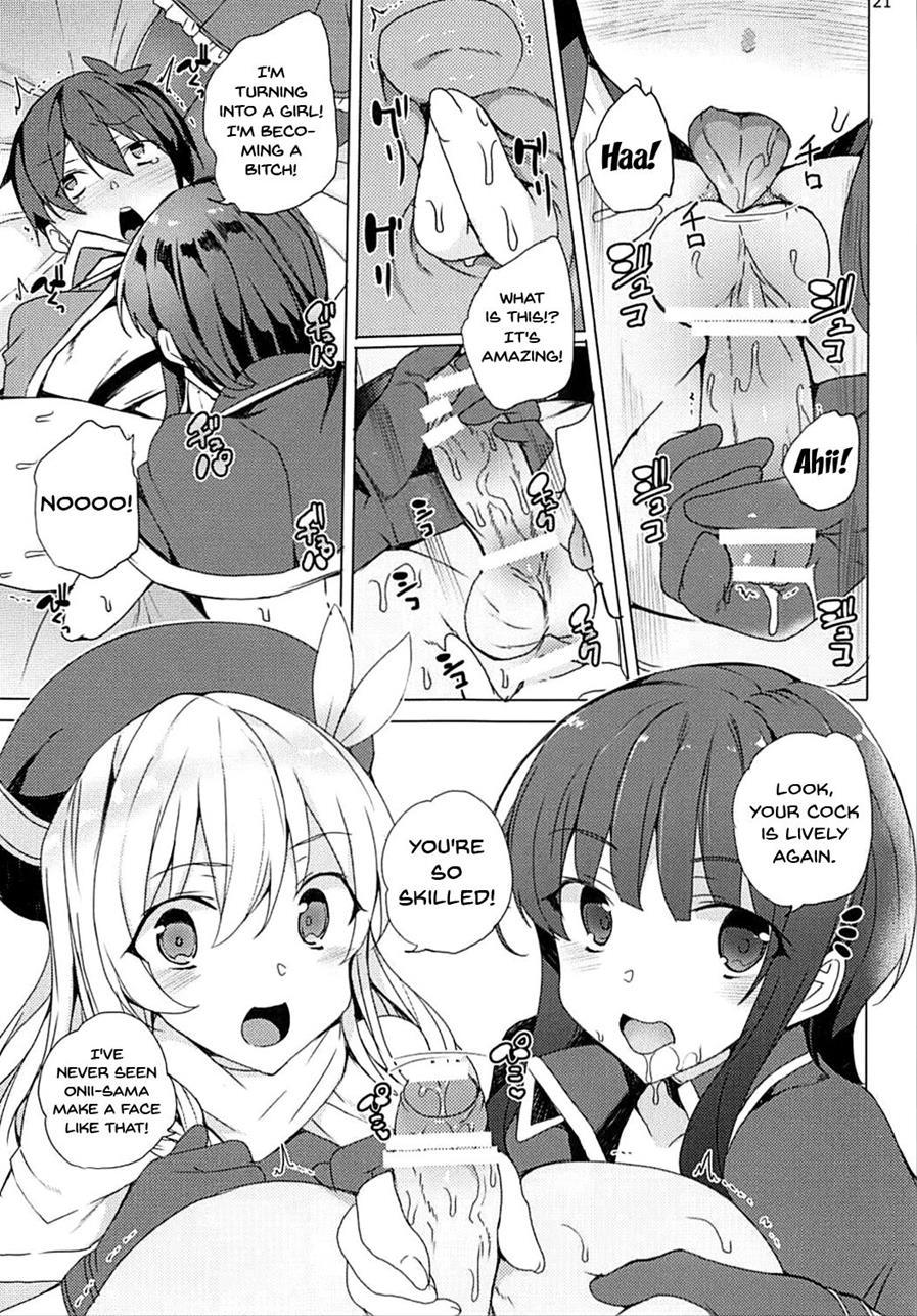 Over There! Megumin's Thief Group 1