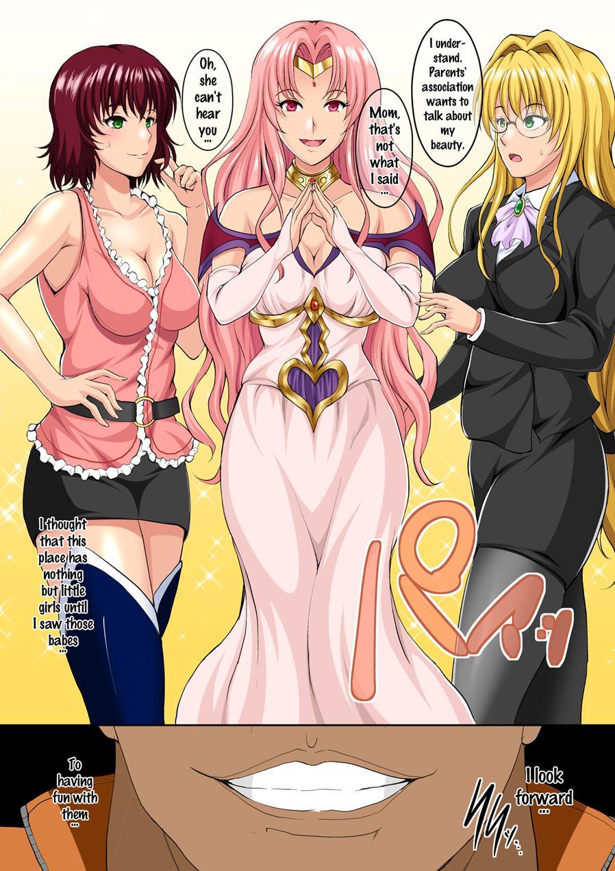 Overage Temptation 1