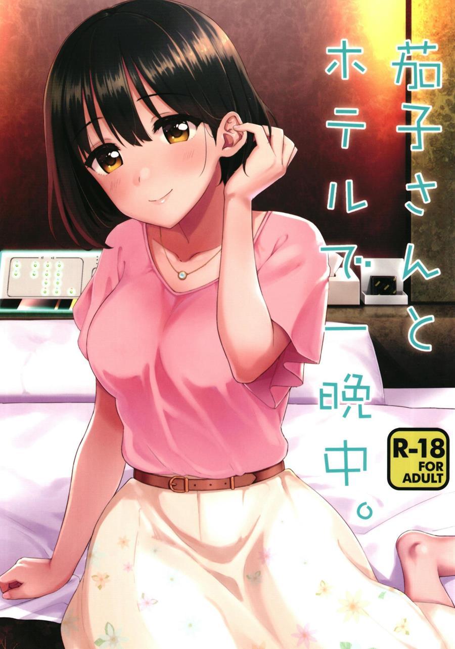 Overnight Hotel Stay With Kako-san 1