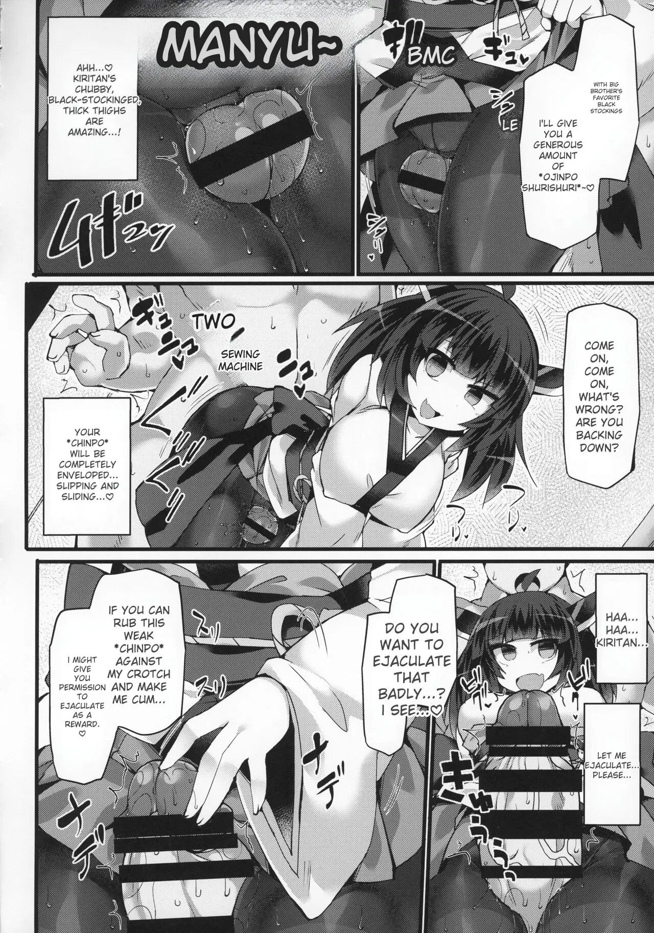 Overwhelmed By Weakness In Tohoku Kiritan, Trained With Black Stockings And Forced Into Shameless Obedient Ejaculation 1