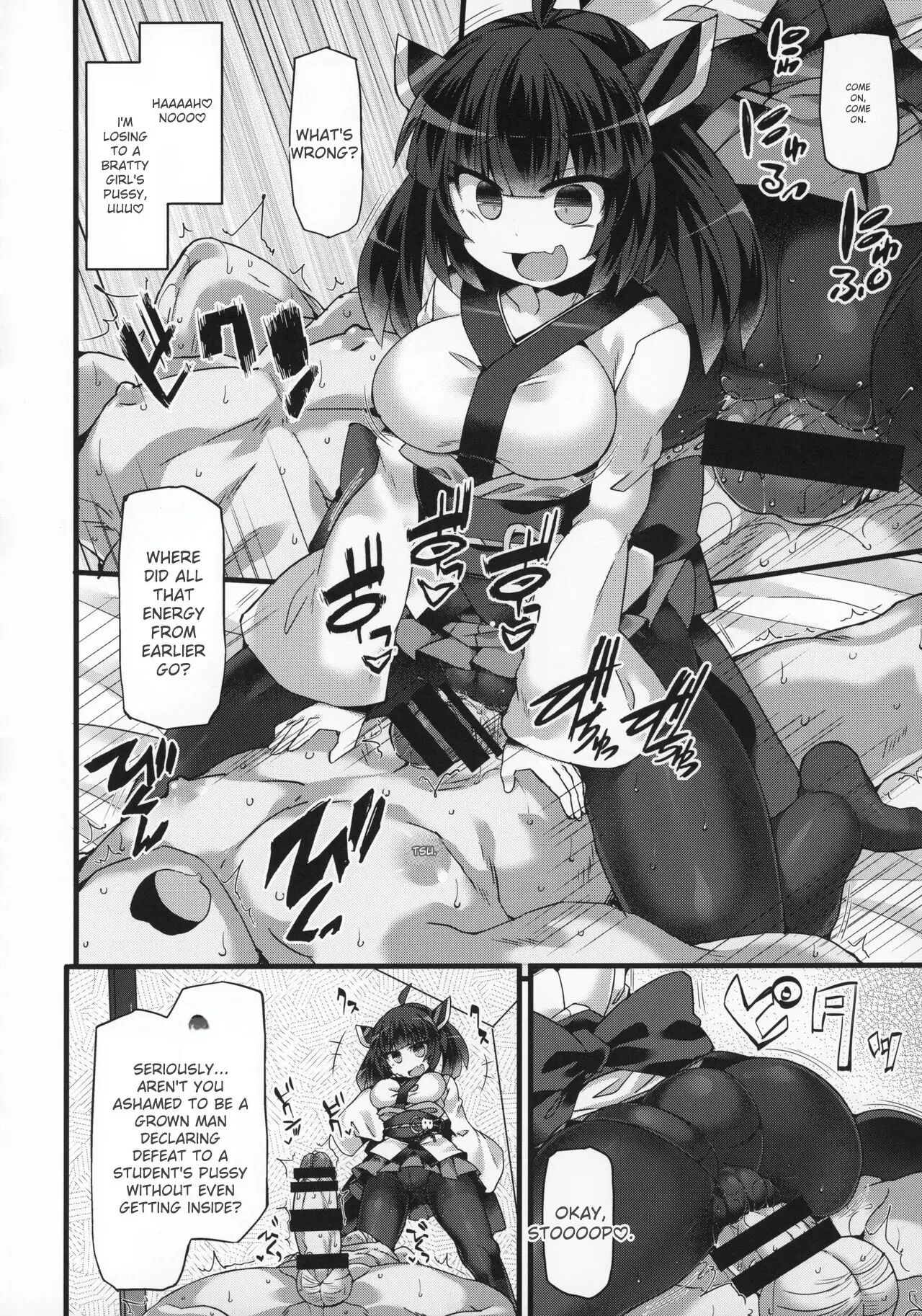 Overwhelmed By Weakness In Tohoku Kiritan, Trained With Black Stockings And Forced Into Shameless Obedient Ejaculation 1