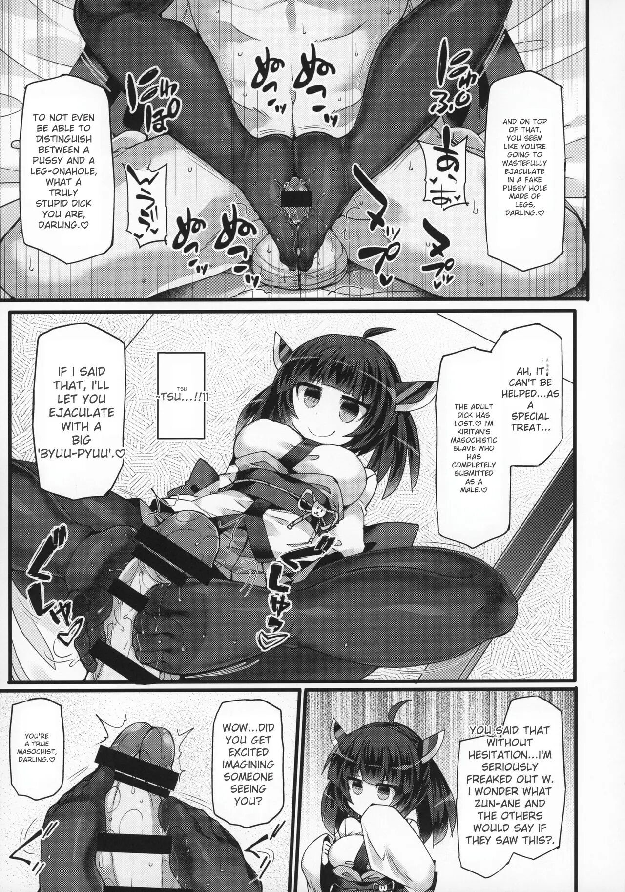 Overwhelmed By Weakness In Tohoku Kiritan, Trained With Black Stockings And Forced Into Shameless Obedient Ejaculation 1