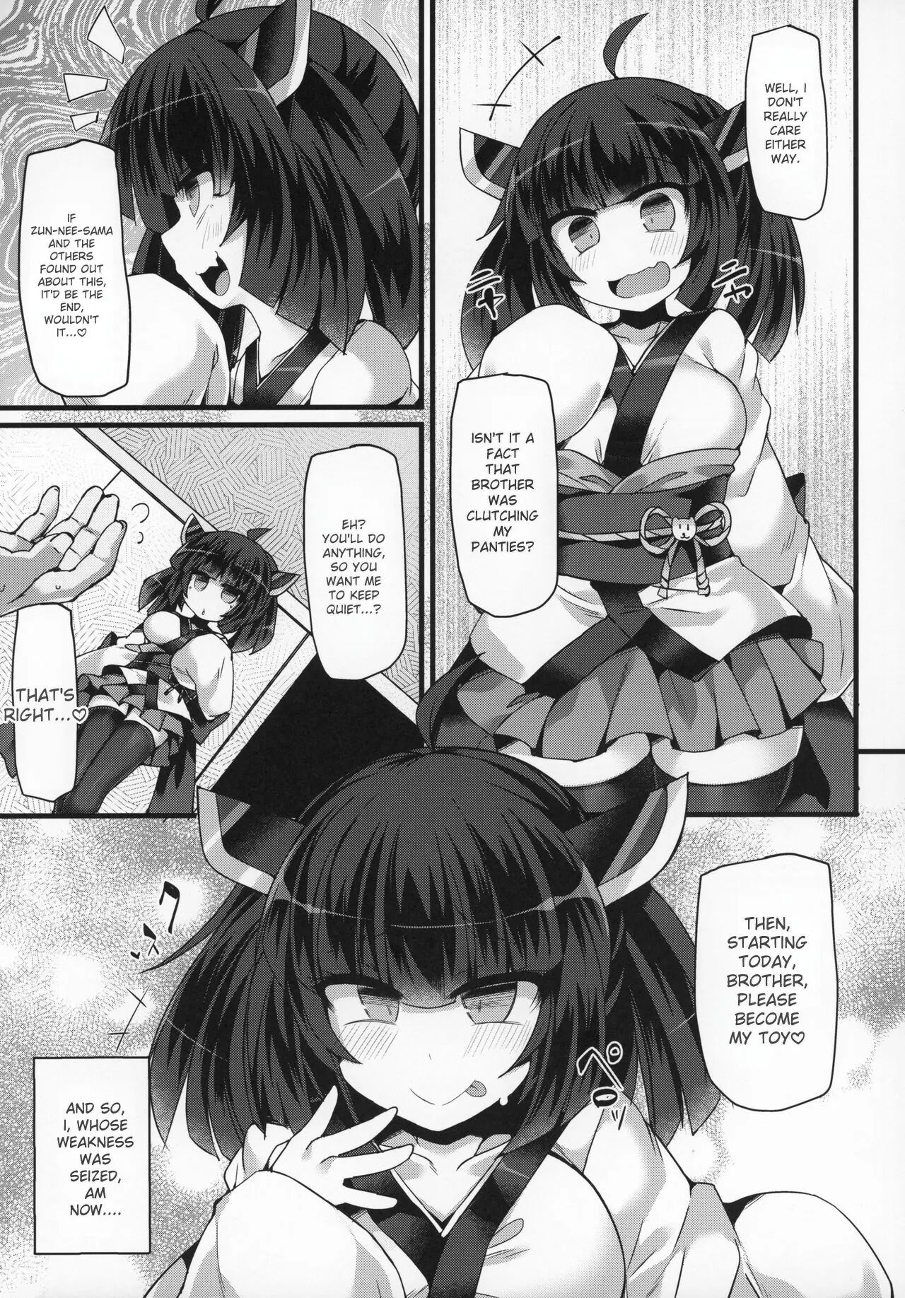 Overwhelmed By Weakness In Tohoku Kiritan, Trained With Black Stockings And Forced Into Shameless Obedient Ejaculation 1