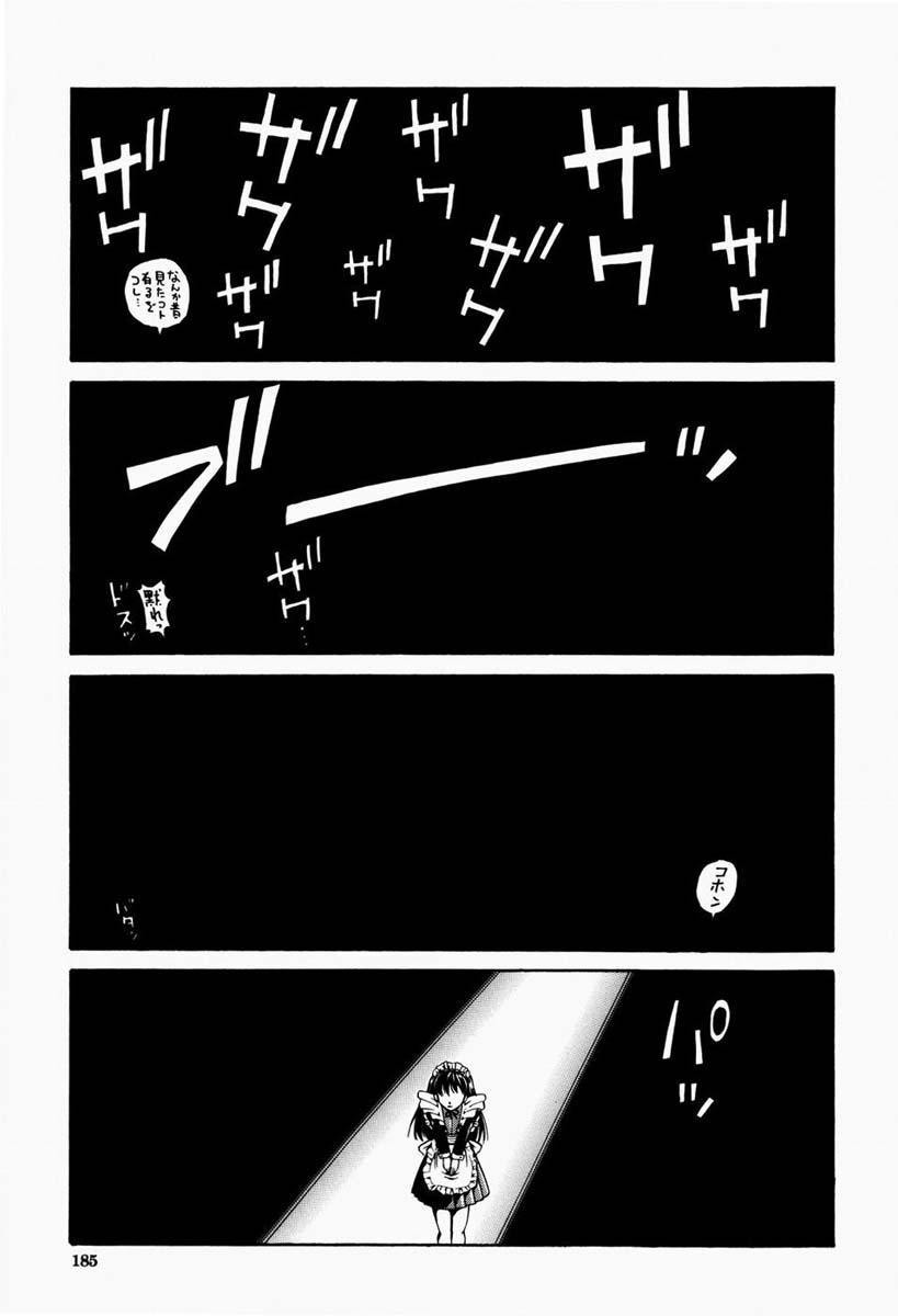 Ovulation Exhibition 1