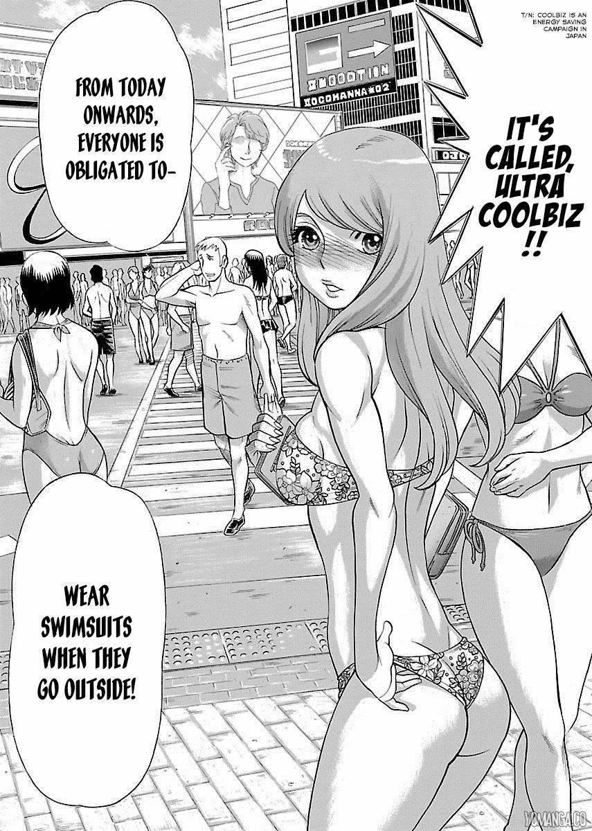 Oyako Heroine Funtousu 1