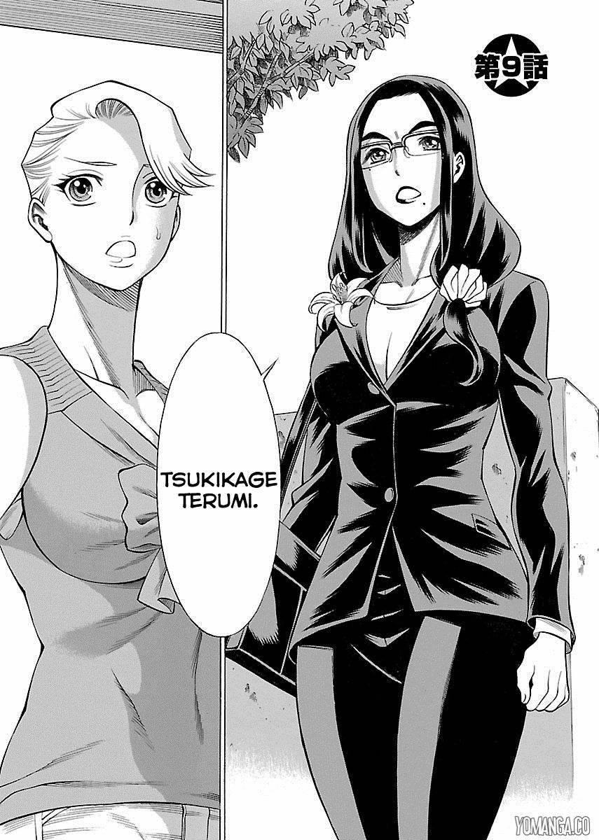 Oyako Heroine Funtousu 1