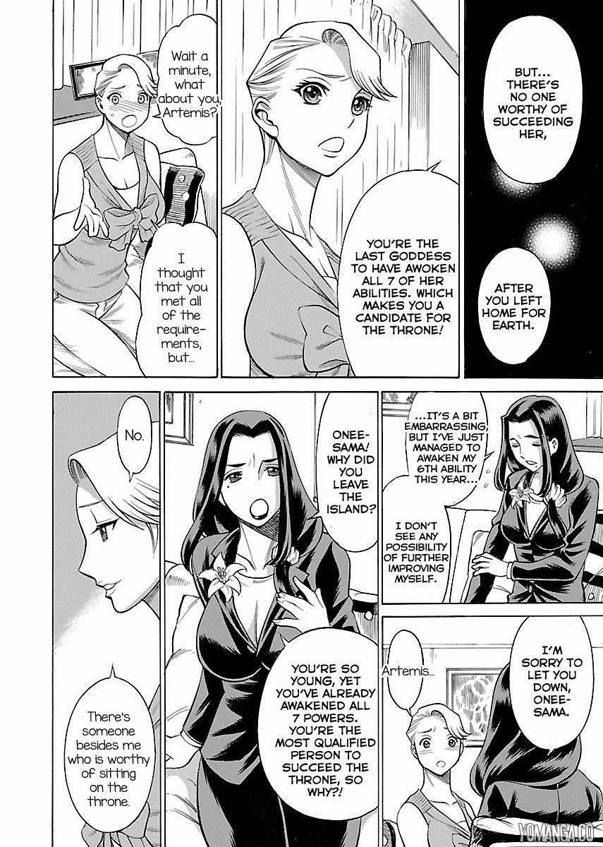 Oyako Heroine Funtousu 1