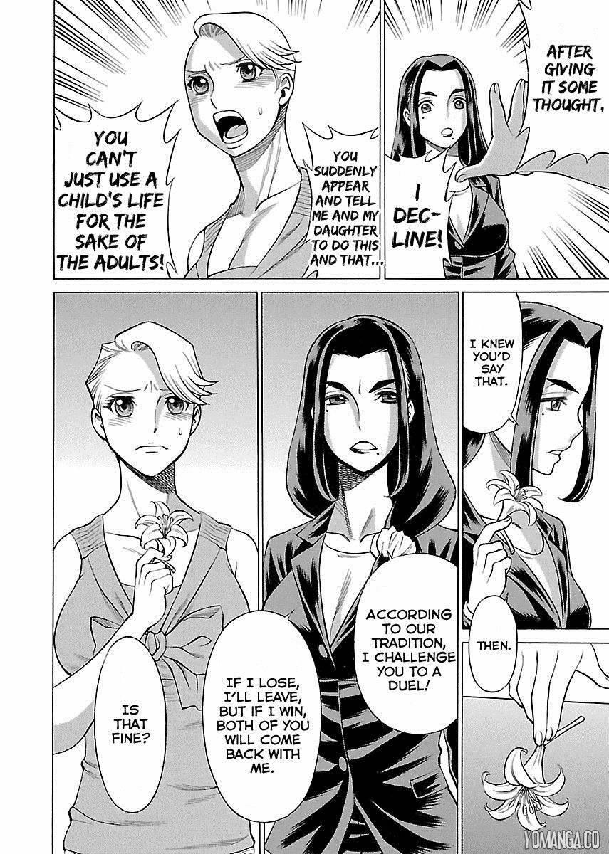 Oyako Heroine Funtousu 1