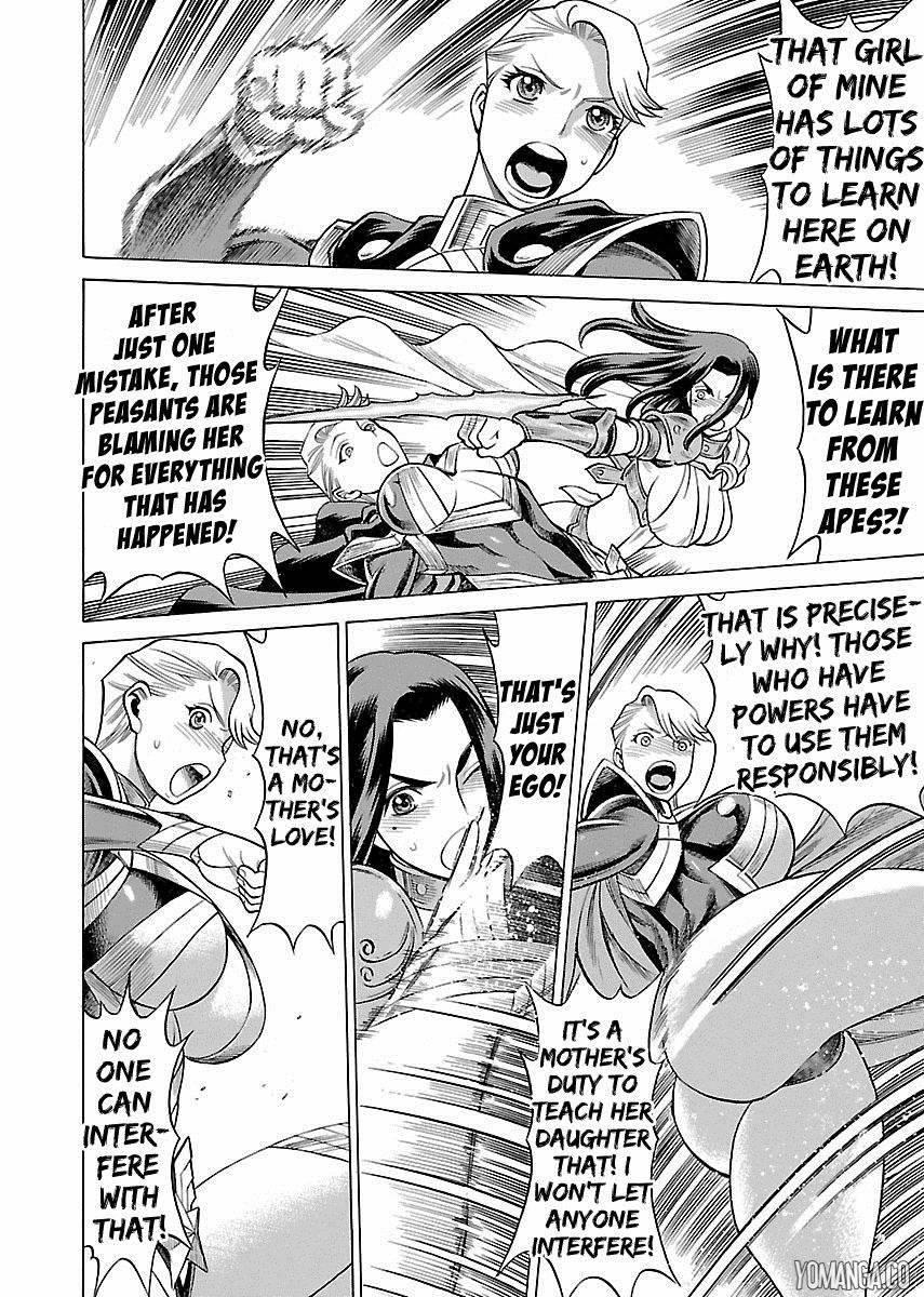 Oyako Heroine Funtousu 1