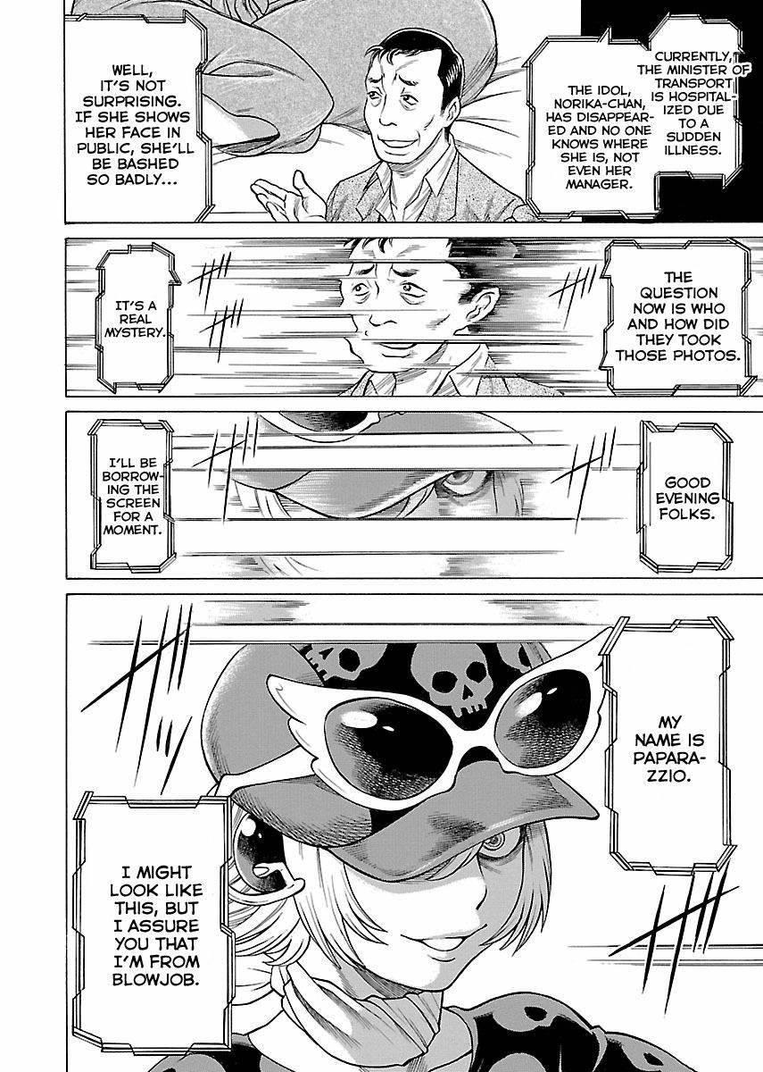 Oyako Heroine Funtousu 1