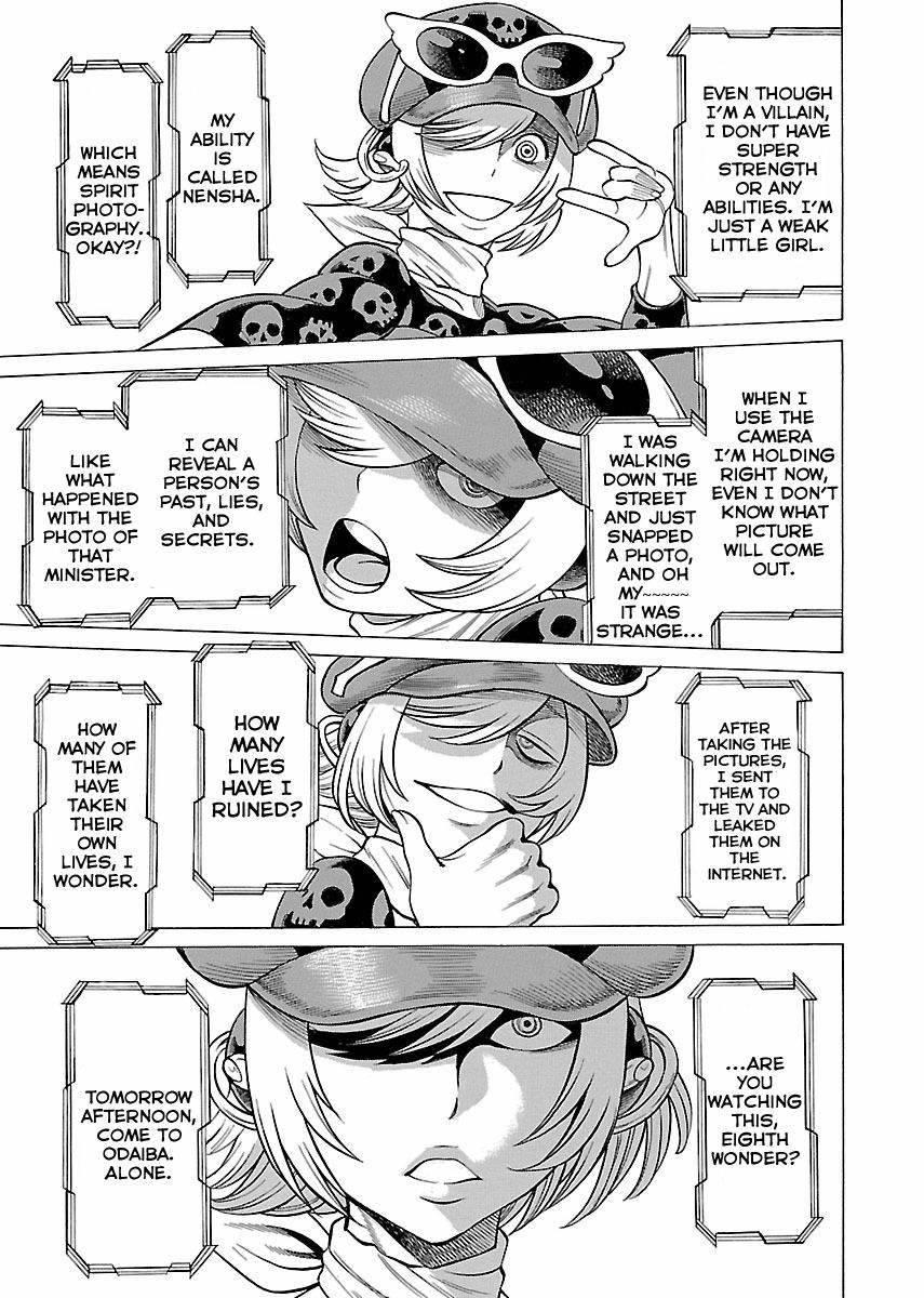 Oyako Heroine Funtousu 1