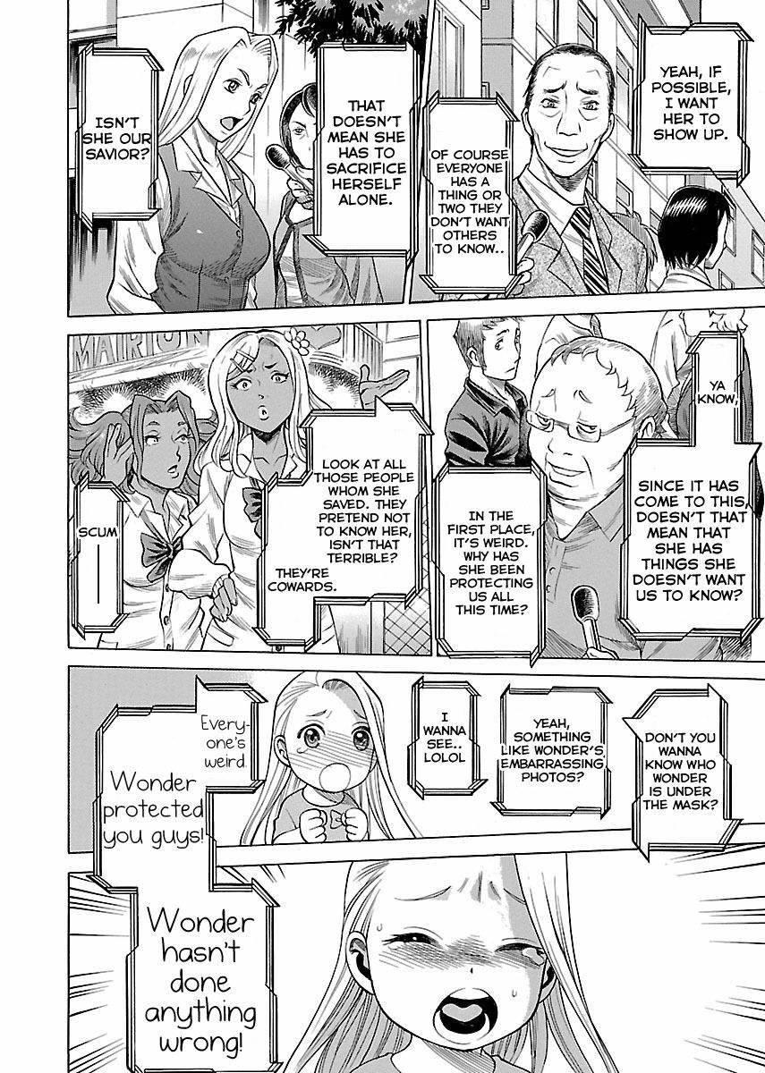 Oyako Heroine Funtousu 1