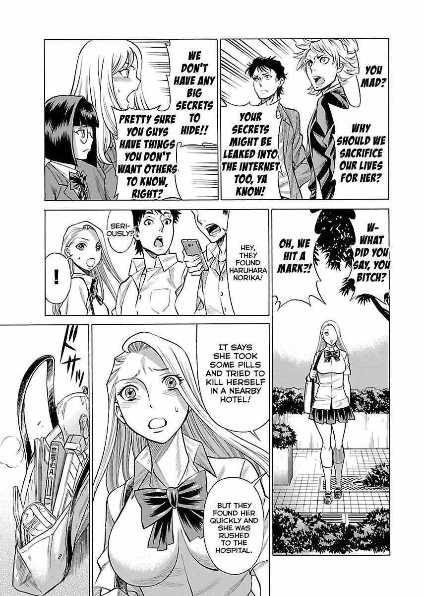 Oyako Heroine Funtousu 1
