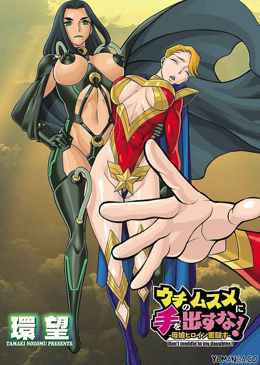 Oyako Heroine Funtousu 1