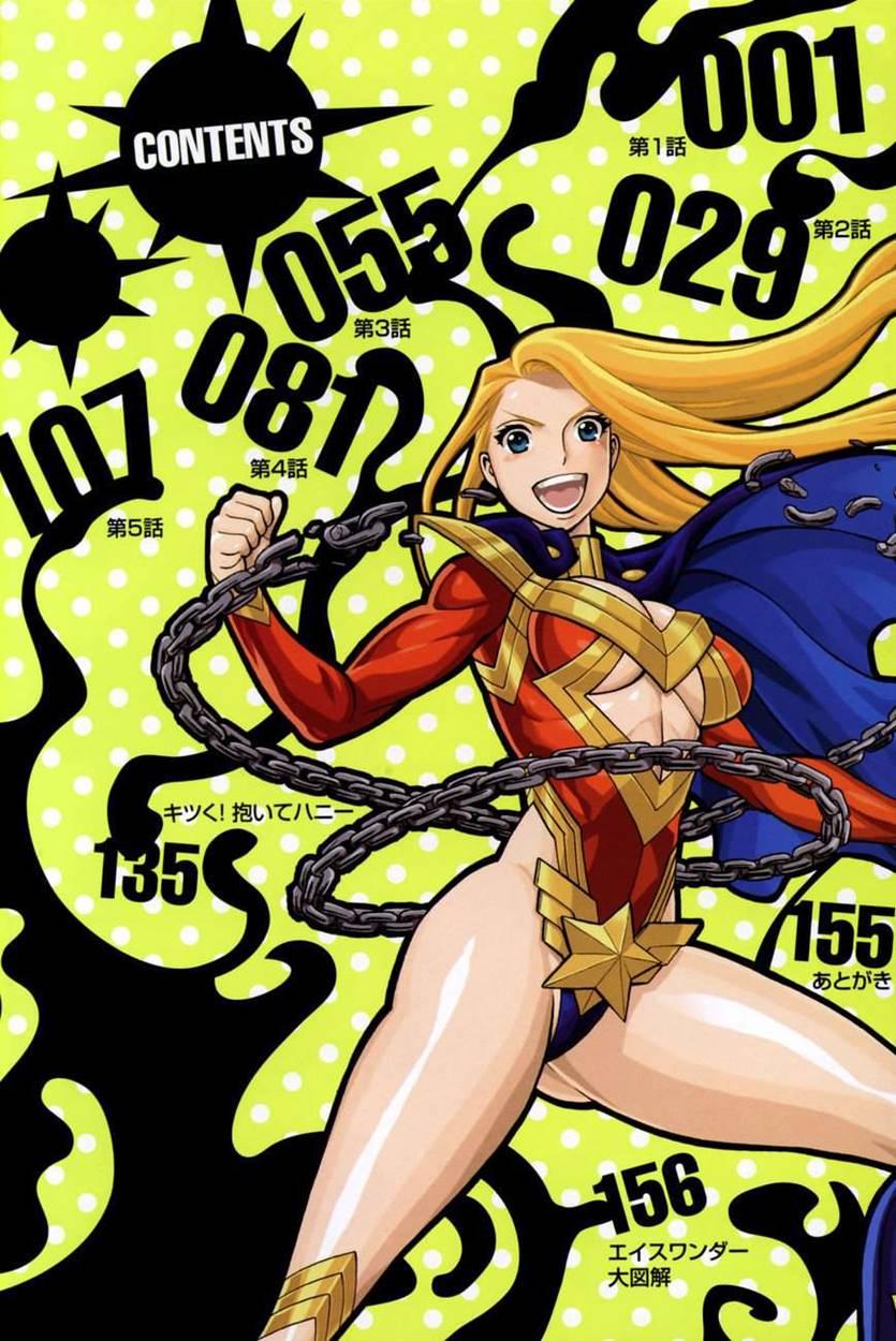 Oyako Heroine Funtousu 1