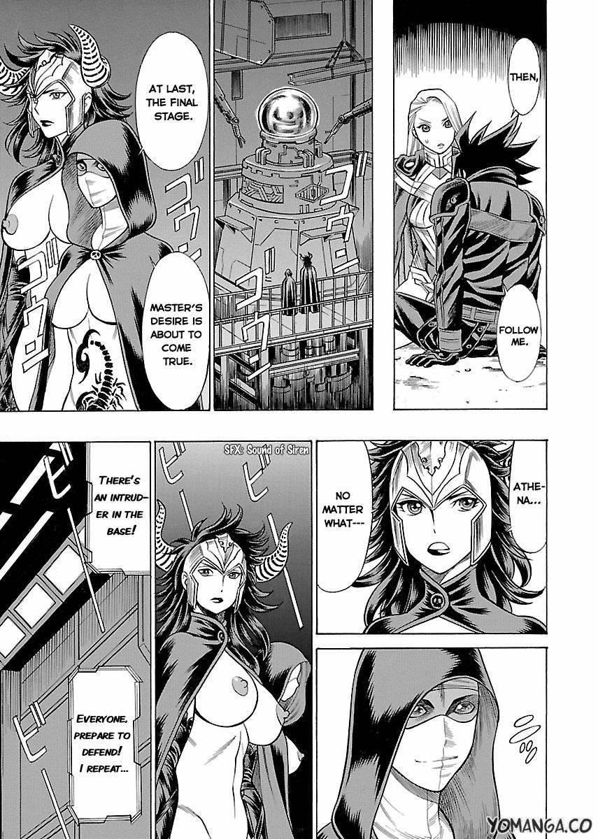 Oyako Heroine Funtousu 1