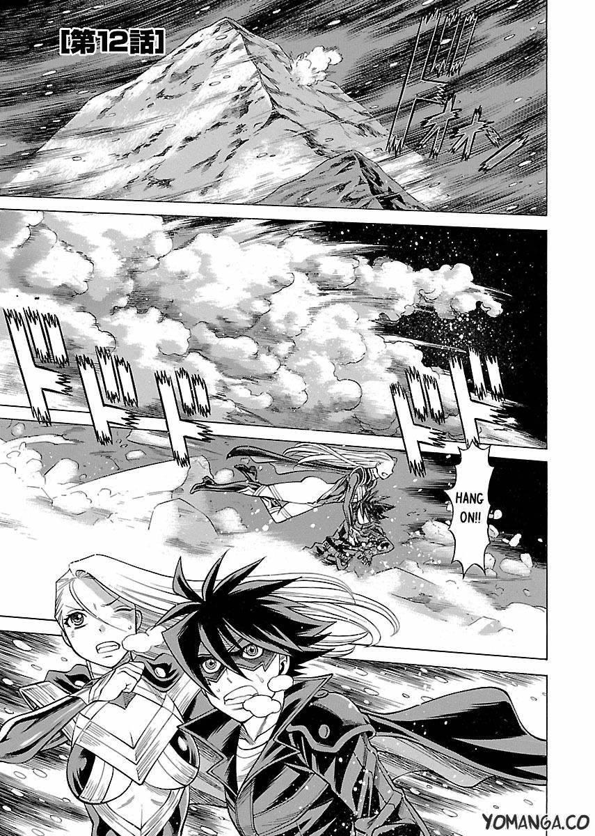 Oyako Heroine Funtousu 1