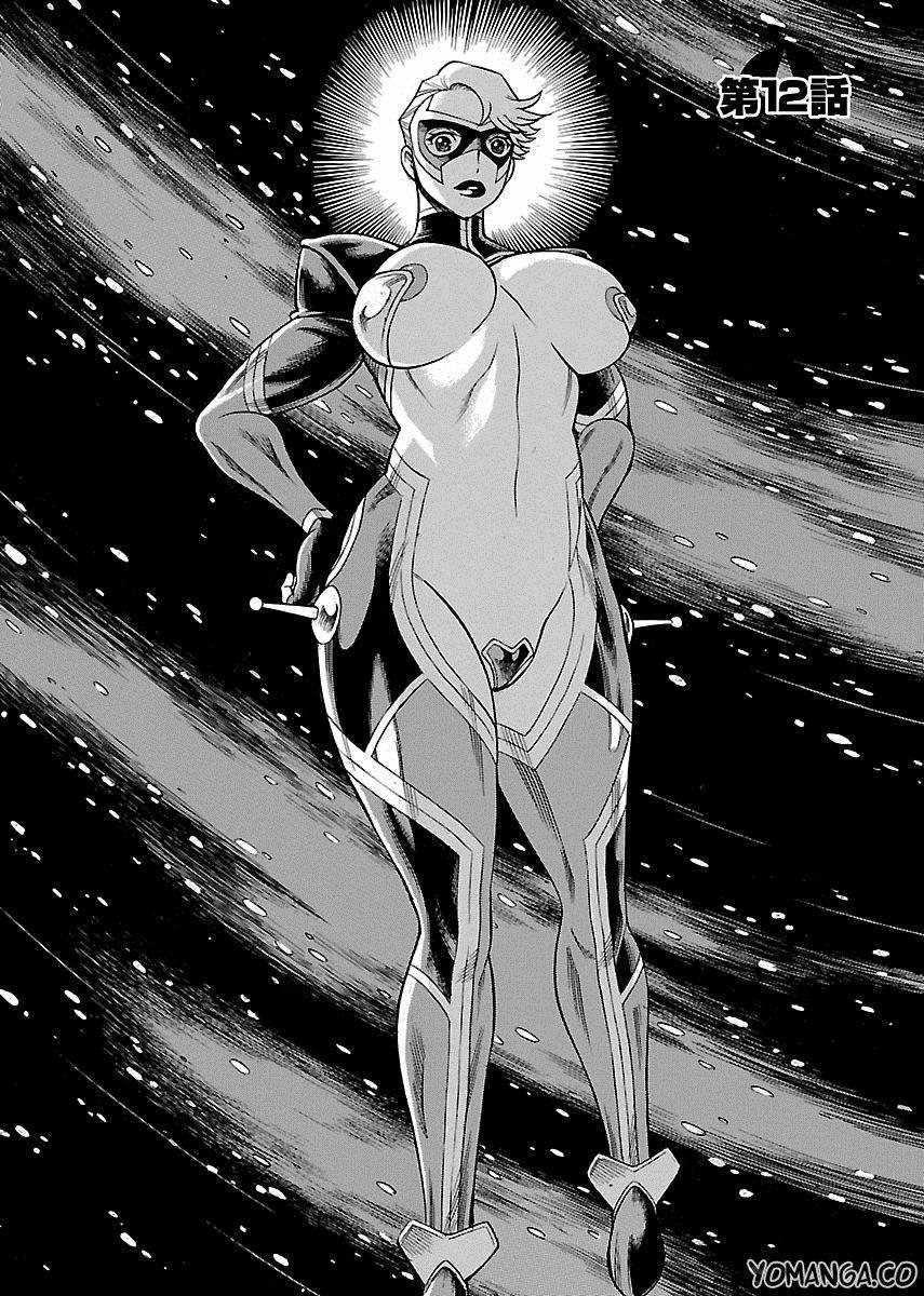Oyako Heroine Funtousu 1