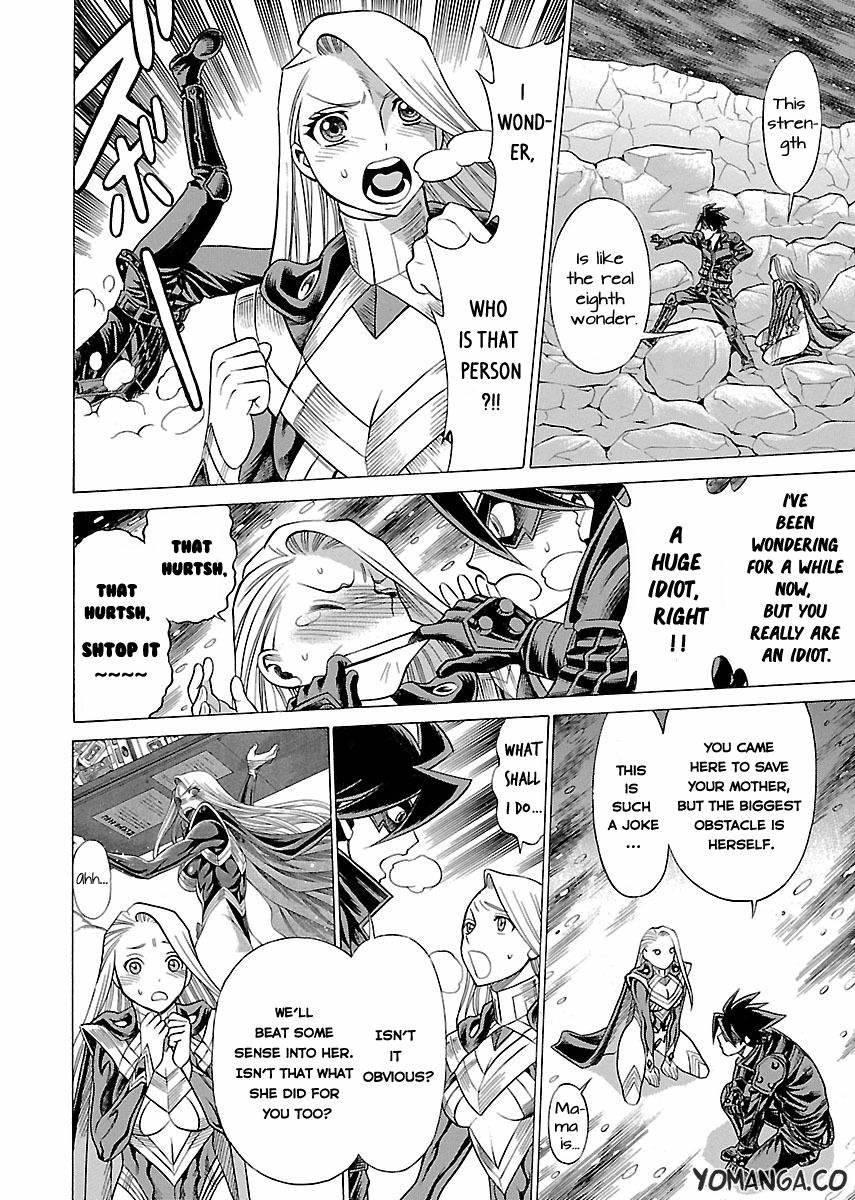 Oyako Heroine Funtousu 1