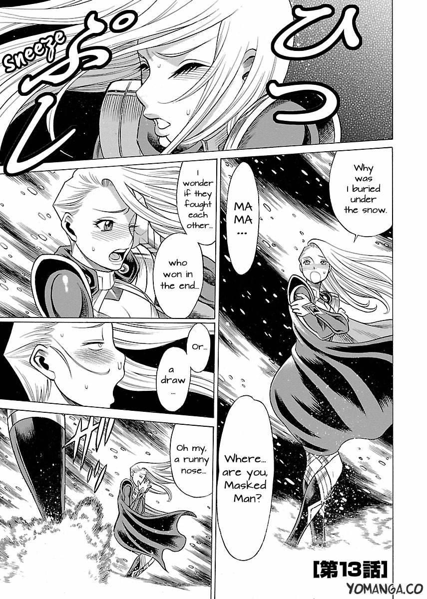 Oyako Heroine Funtousu 1