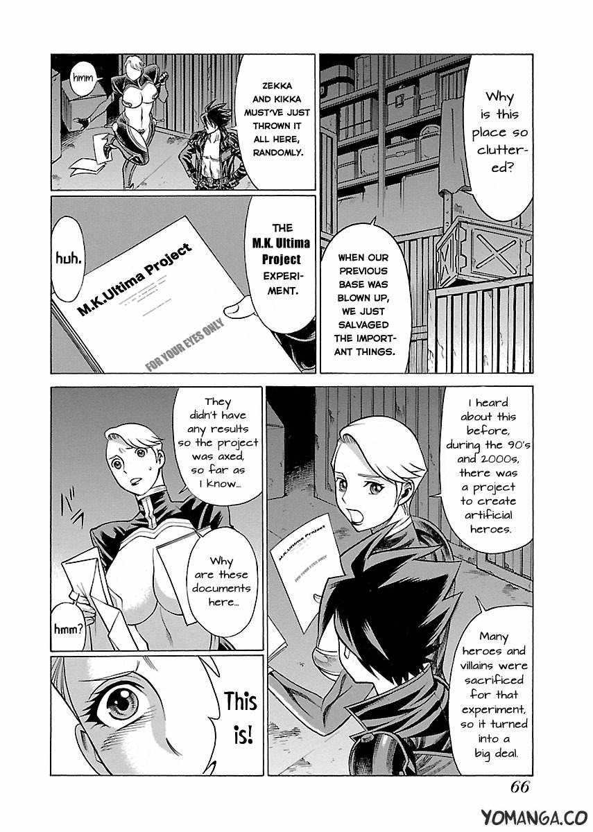 Oyako Heroine Funtousu 1